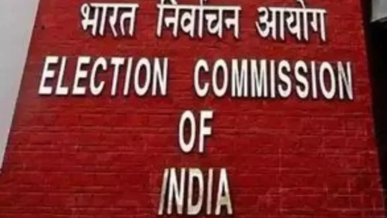 Election Commission of India