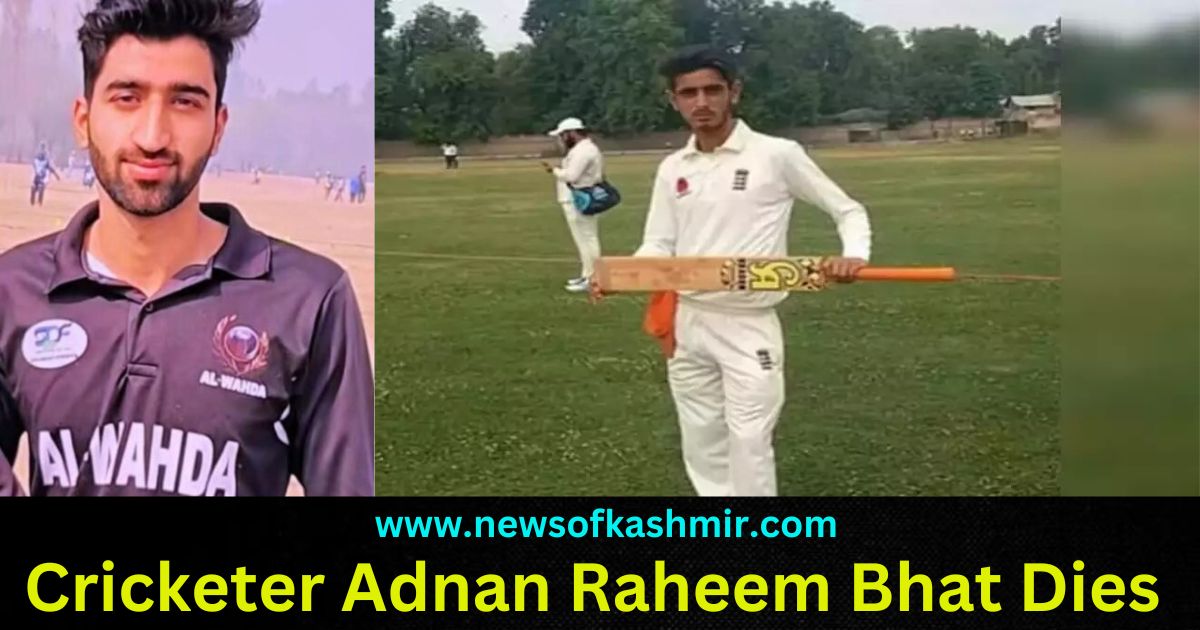 Cricketer Adnan Raheem