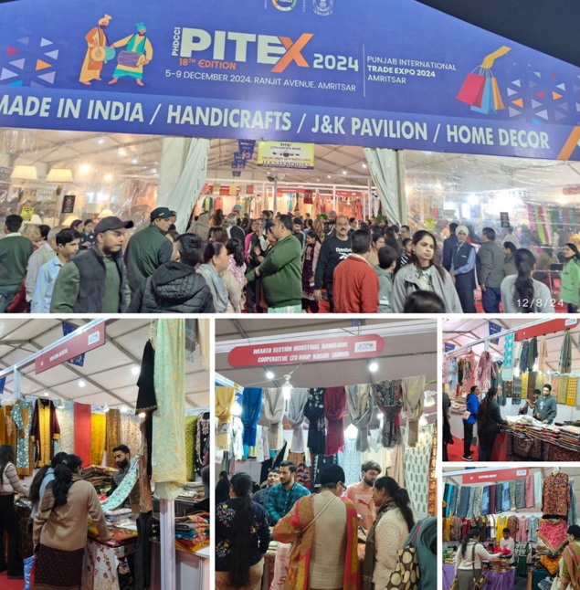 Punjab International Trade Expo