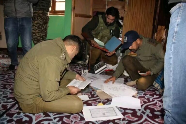 Anantnag Police