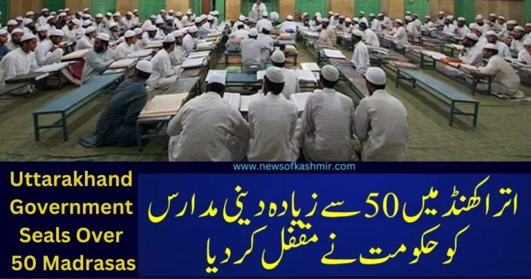 Uttarakhand Government Seals Over 50 Madrasas