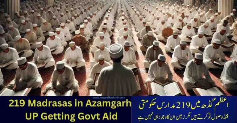 219 Madrasas in Azamgarh