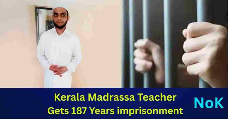 Kerala Teacher