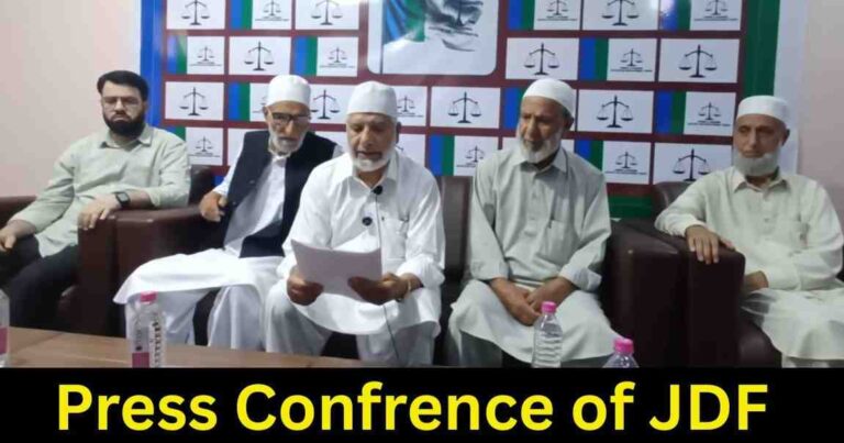 Press ConFrence Of JDF