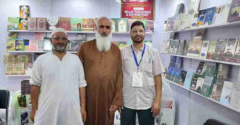 chinar book festival