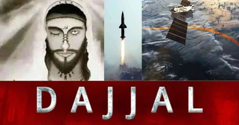 Dajjal: