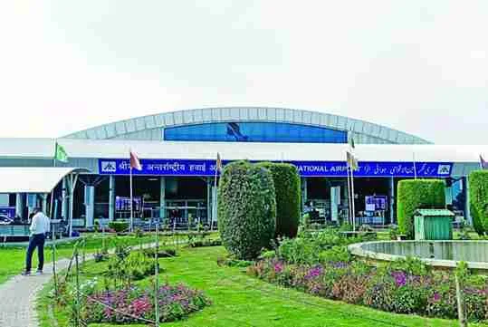 Srinagar Airport