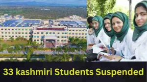 33 J&K Students Suspended