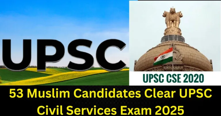 53 Muslim Candidates Clear UPSC Civil Services Exam 2025