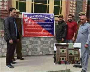 Pulwama Police