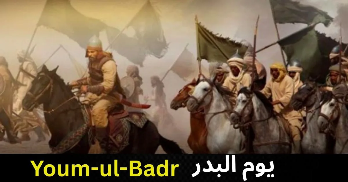 Youm-ul-Badr