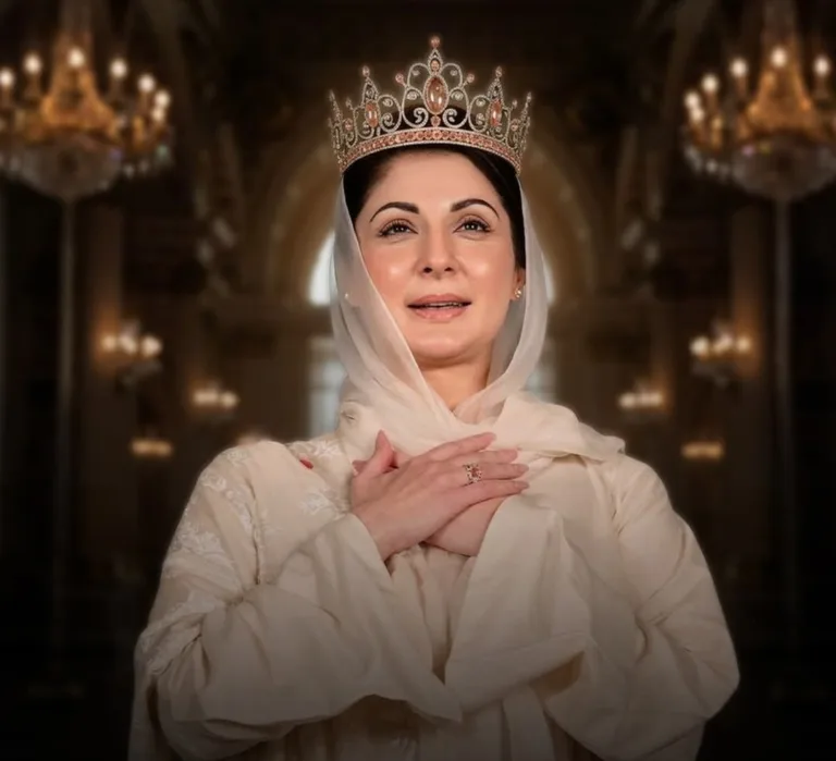 maryam nawaz