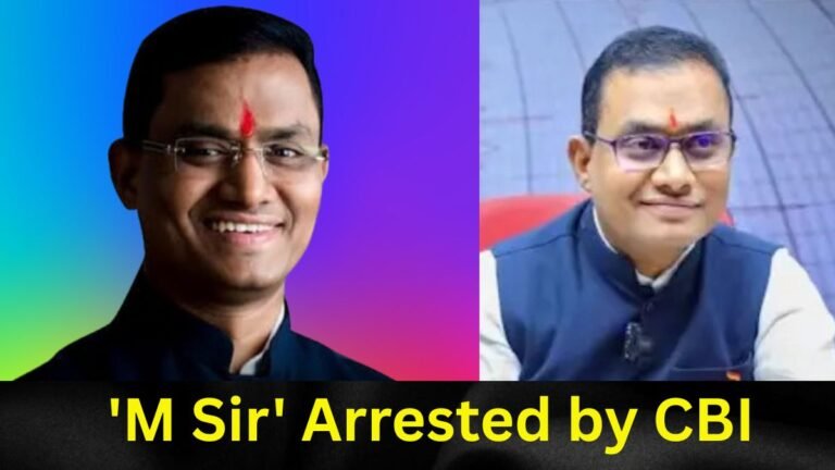 'M Sir' Arrested by CBI