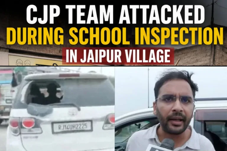 CJP Team Attacked
