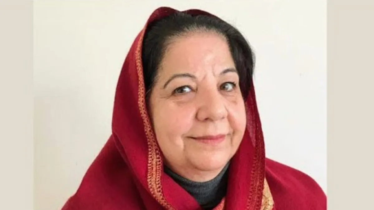 Nayeema Ahmad Mahjoor