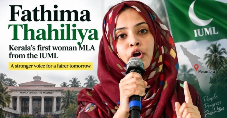 Fathima Thahiliya