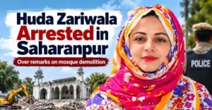 Huda Zariwala Arrested in Saharanpur