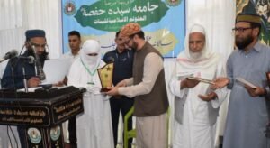 Jamia Syeda Hafsa Lil-Banat in Hyderpora
