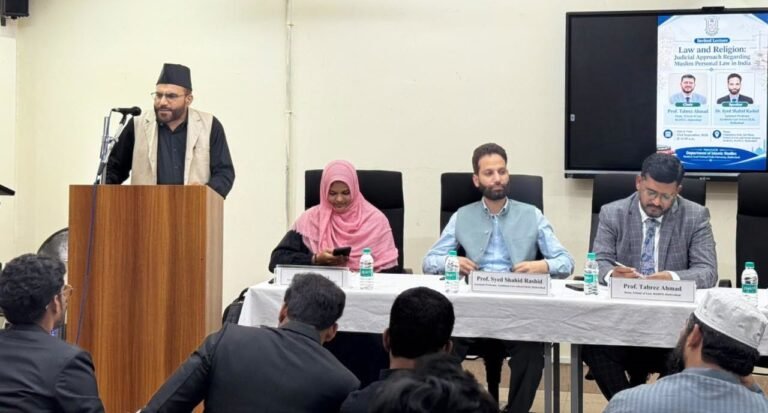 MANUU Hosts Lecture on Judicial Approach