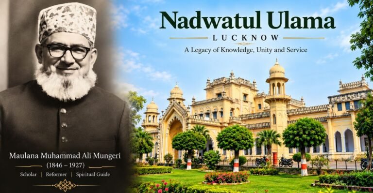 Maulana Muhammad Ali Mungeri