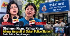 Shaheen Khan & Nafeesa Khan