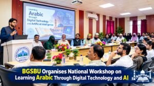 Arabic Through Digital Technology and AI